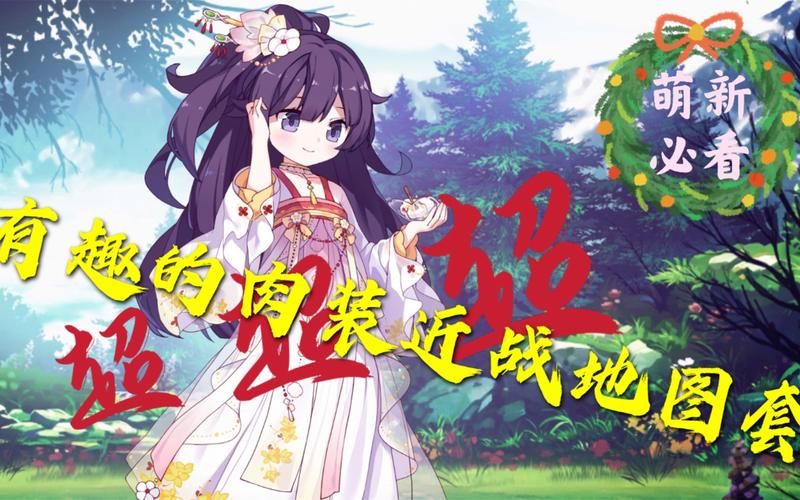 奥秘学园游戏官网注册流程与新手礼包领取指南