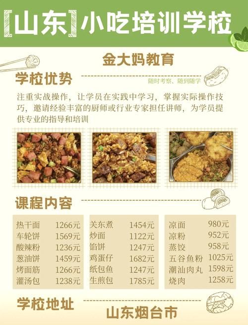 奥秘学园游戏官网注册流程与新手礼包领取指南