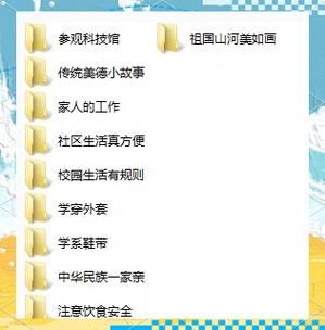 奥秘学园游戏官网注册流程与新手礼包领取指南