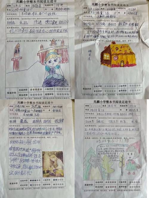 奥秘学园游戏官网注册流程与新手礼包领取指南