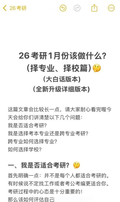 奥秘学园游戏官网注册流程与新手礼包领取指南