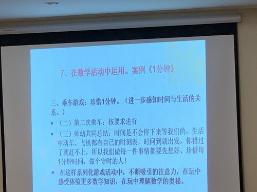 奥秘学园游戏官网注册流程与新手礼包领取指南