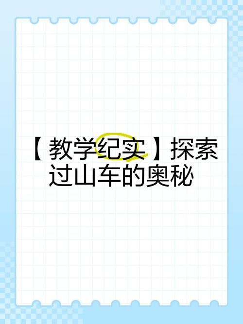 奥秘学园游戏官网注册流程与新手礼包领取指南