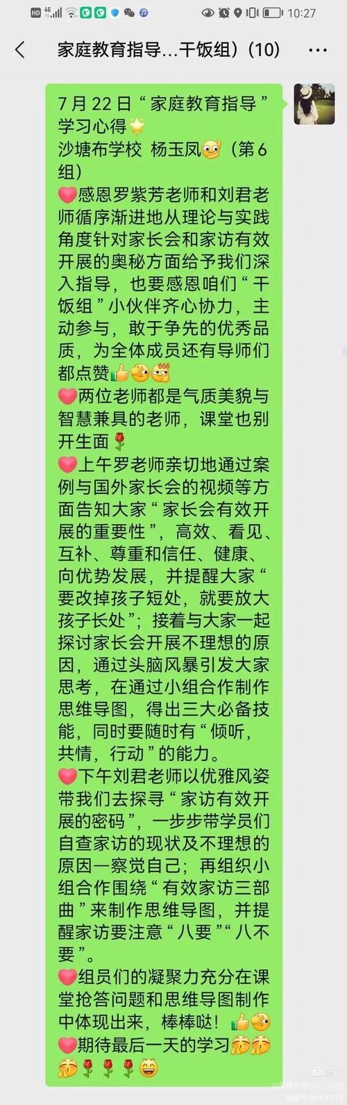 奥秘学园游戏官网注册流程与新手礼包领取指南