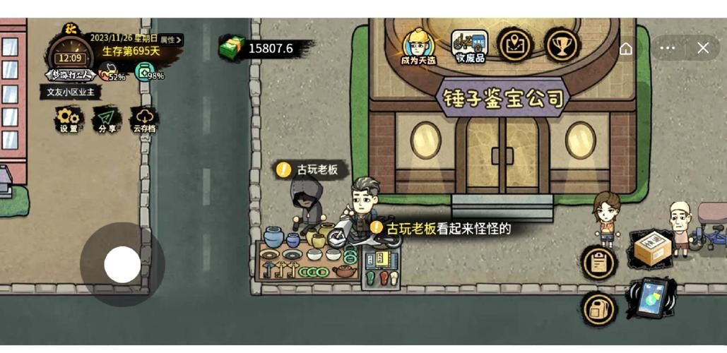奥秘学园游戏攻略指南 隐藏任务与彩蛋全收集