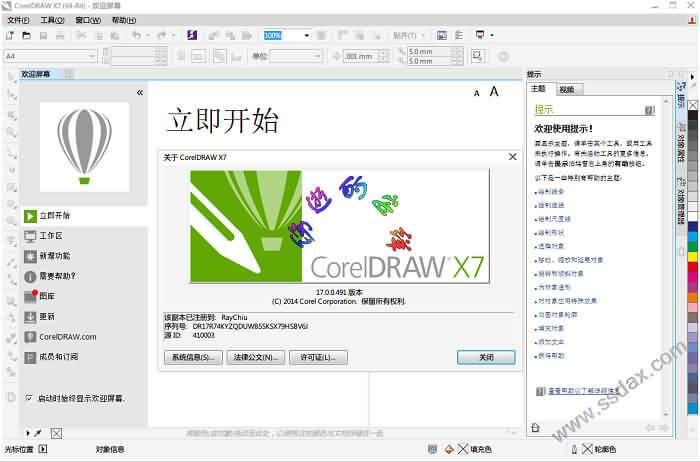 奥秘学园版本大全下载安装教程详解