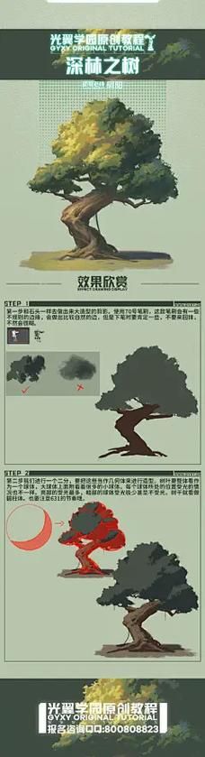 奥秘学园版本大全下载安装教程详解