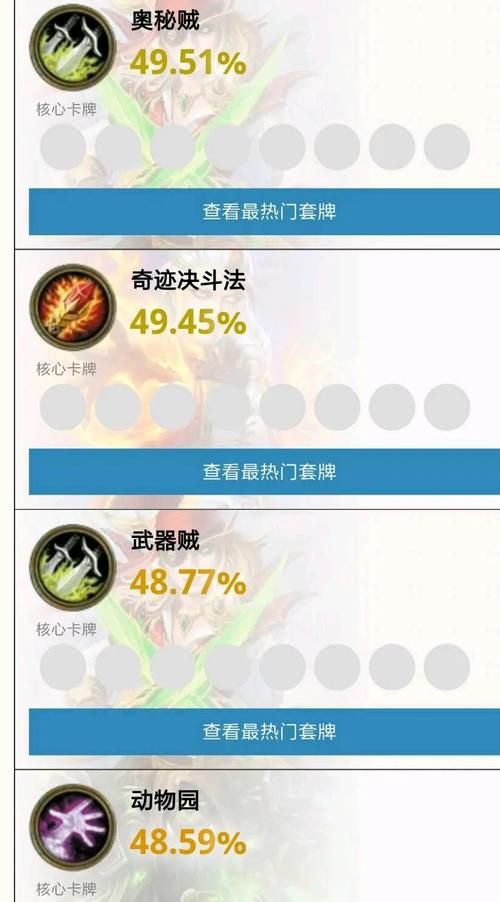 奥秘学园版本大全下载安装教程详解