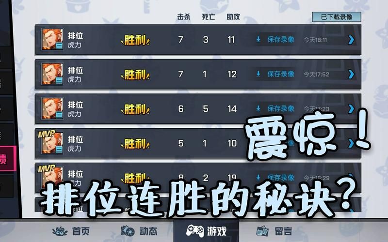 奥秘学园版本大全下载安装教程详解