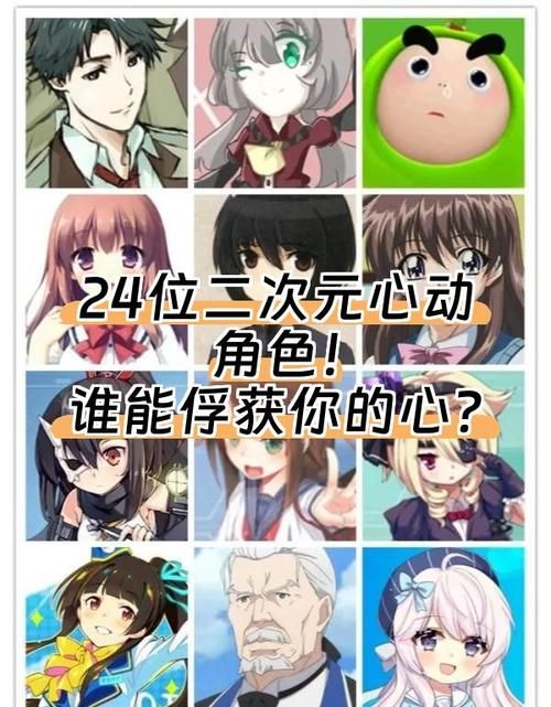奥秘学园绅士游戏角色介绍谁是你的心动对象