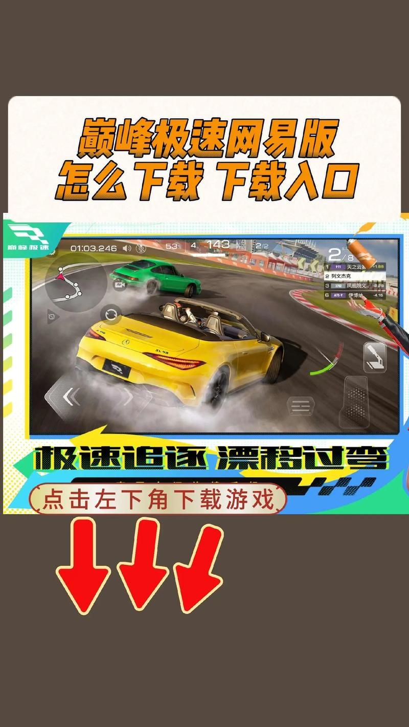 奥雷利亚Aurelia下载地址在哪 最新官方下载链接分享