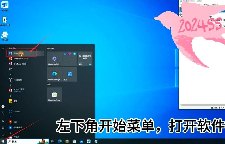 奥雷利亚Aurelia下载方法 最新版本轻松获取