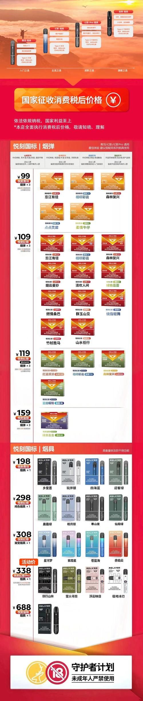 奥雷利亚Aurelia官网最新产品信息一网打尽