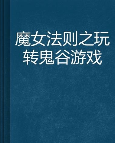 奥雷利亚Aurelia游戏下载攻略 轻松玩转这款热门游戏