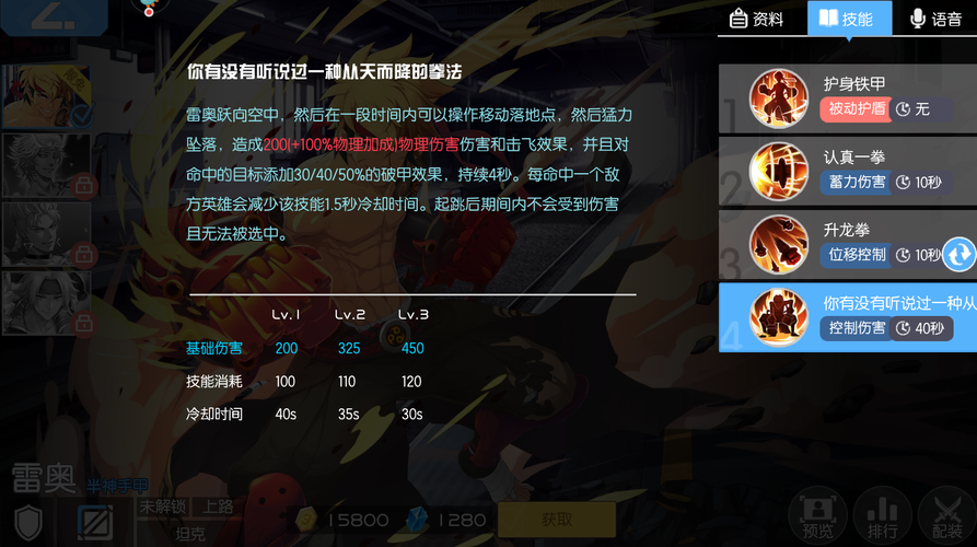 奥雷利亚Aurelia游戏下载攻略 轻松玩转这款热门游戏