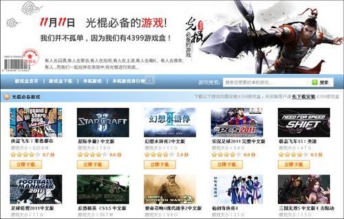 奥雷利亚Aurelia游戏下载攻略 轻松玩转这款热门游戏