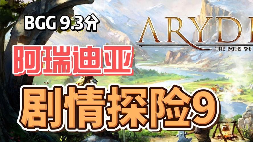 奥雷利亚Aurelia游戏介绍 画面与剧情双绝的佳作