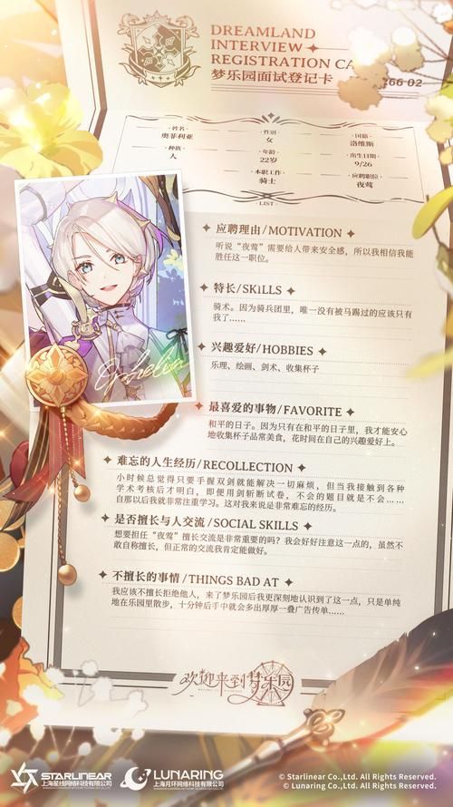 奥雷利亚Aurelia游戏官网下载地址及新手攻略分享