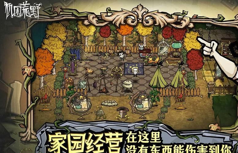 奥雷利亚Aurelia游戏攻略新手必看快速上手技巧