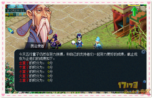 奥雷利亚Aurelia绅士游戏更新 最新内容抢先看
