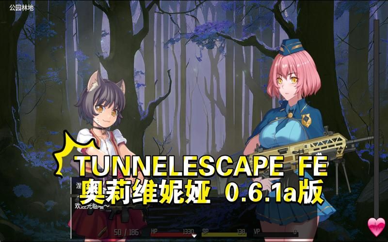 奥雷利亚Aurelia绅士游戏更新 最新内容抢先看