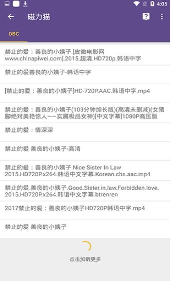 女仆洋馆下载地址更新 最新版本免费下载