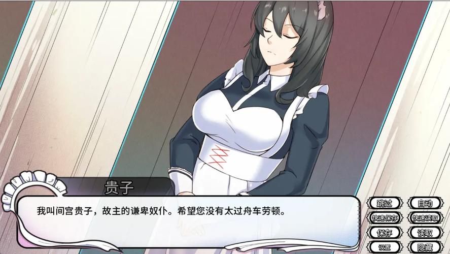 女仆洋馆下载攻略 快速找到正版下载地址