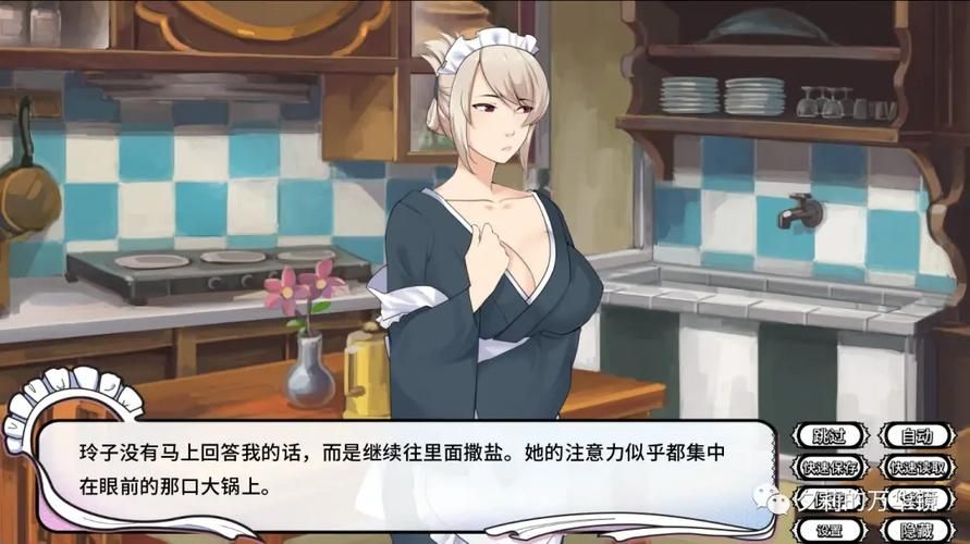 女仆洋馆下载攻略 快速找到正版下载地址