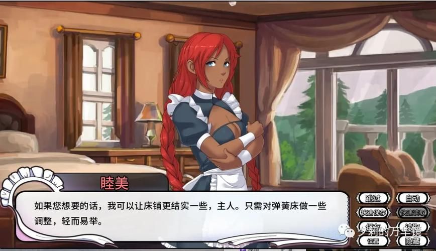女仆洋馆在哪下载 官方正版下载链接推荐