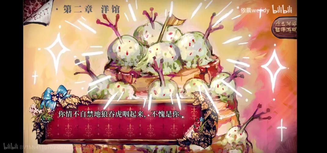女仆洋馆安卓手游攻略 解锁隐藏剧情和精美CG