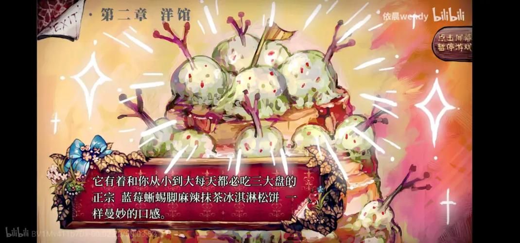 女仆洋馆安卓汉化教程 手把手教你安装中文版