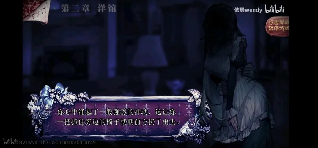 女仆洋馆安卓汉化教程 手把手教你安装中文版
