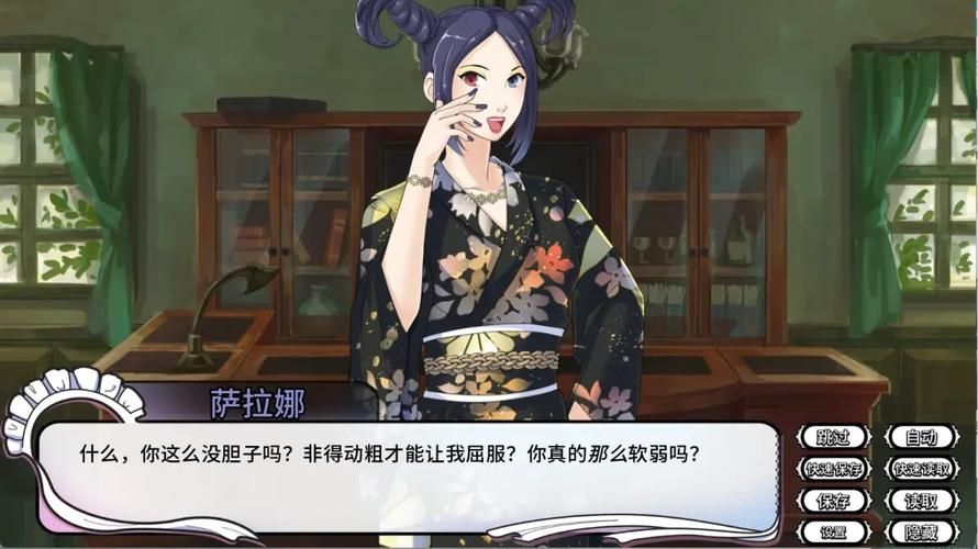 女仆洋馆官方网站最新版本更新内容介绍