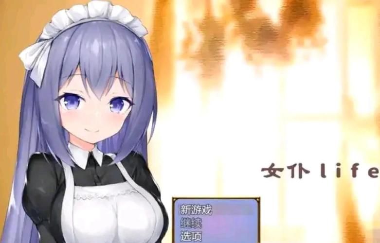 女仆洋馆最新版本上线啦快来体验全新玩法