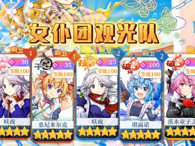 女仆洋馆最新版本上线啦快来体验全新玩法