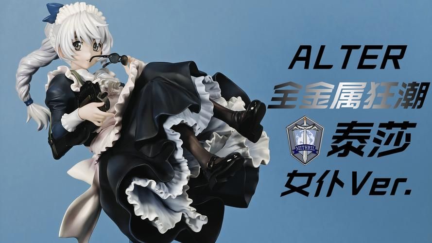 女仆洋馆最新版本上线啦快来体验全新玩法