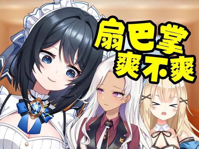 女仆洋馆最新版本上线啦快来体验全新玩法