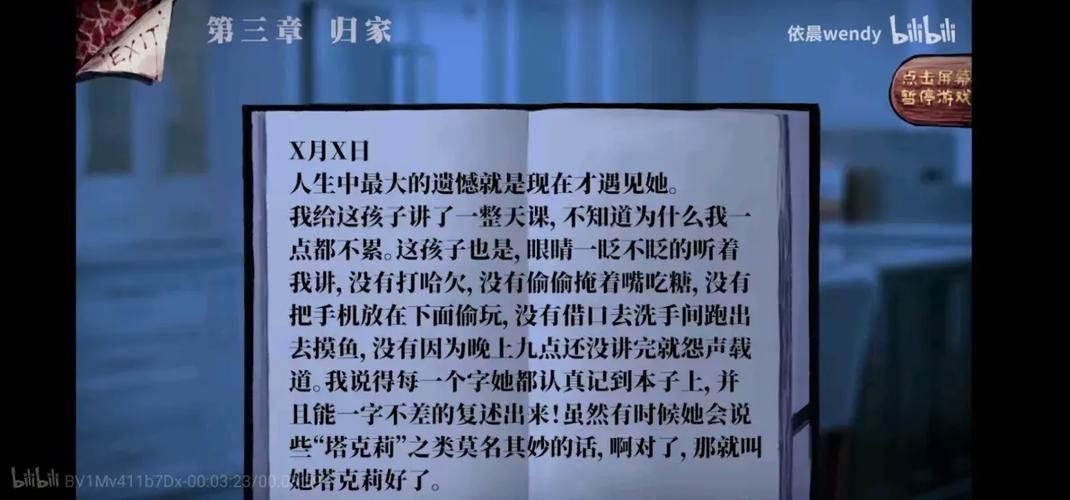 女仆洋馆汉化版最新更新内容一览 新增剧情与角色全解析