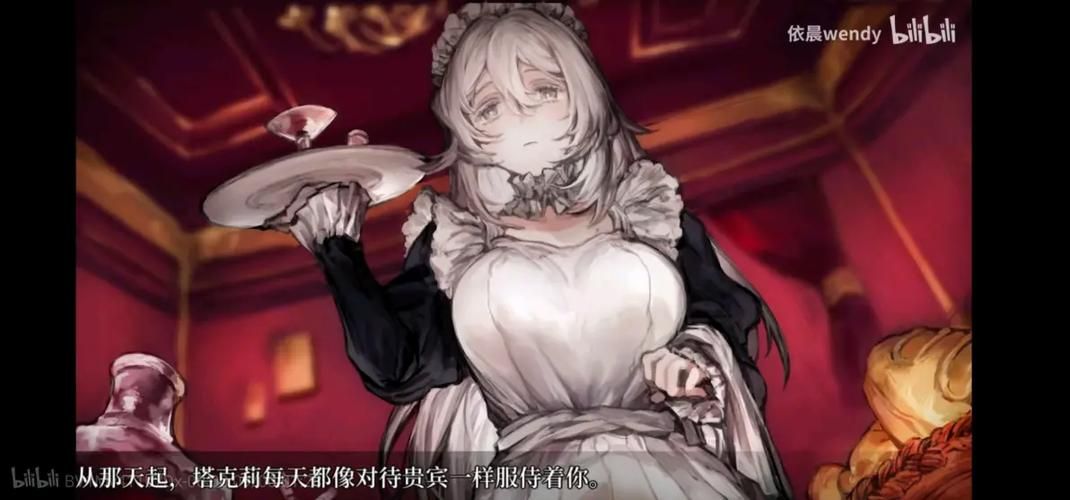 女仆洋馆游戏攻略大全 新手必看通关技巧