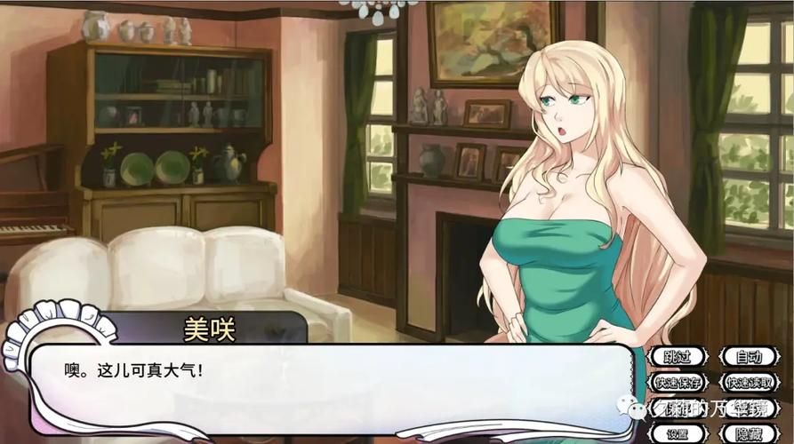 女仆洋馆游戏攻略大全 新手必看通关技巧