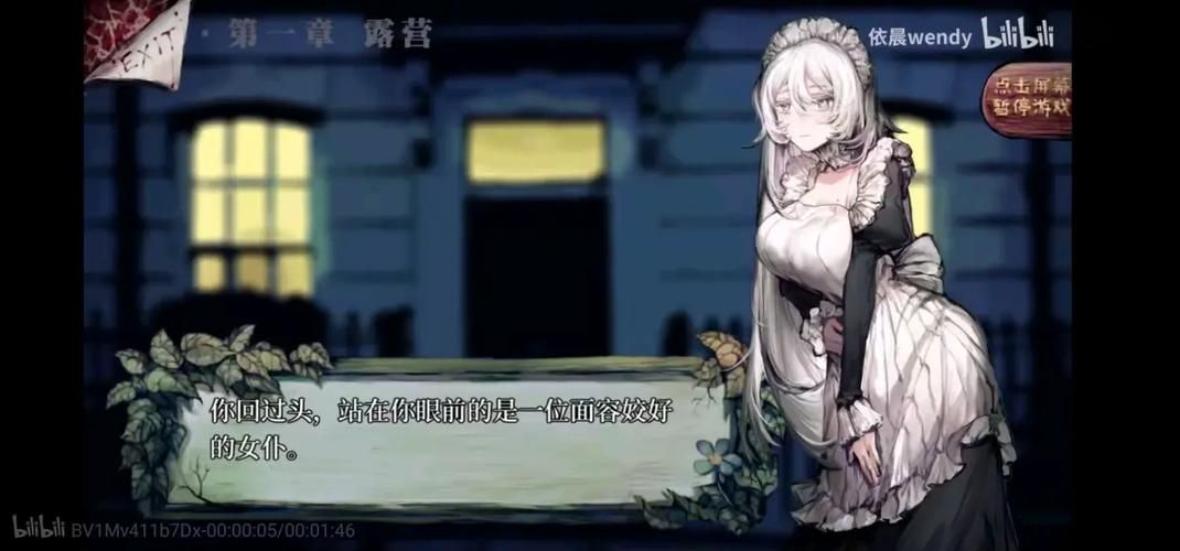 女仆洋馆游戏攻略大全 新手必看通关技巧