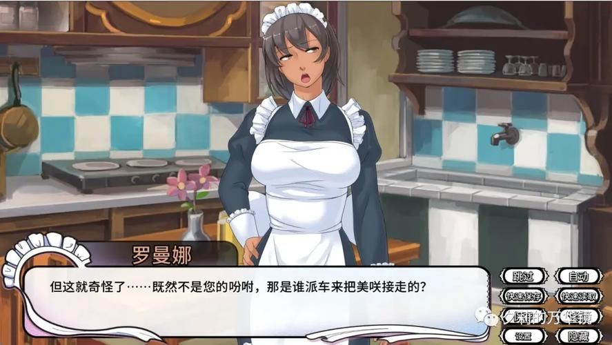女仆洋馆游戏攻略大全 新手必看通关技巧