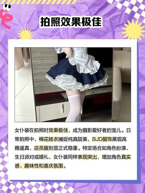 女仆洋馆版本大全 详细评测与购买指南