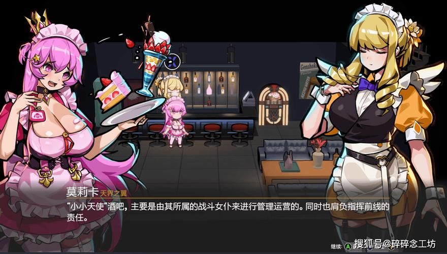 女仆洋馆绅士游戏全攻略 新手入门技巧大公开