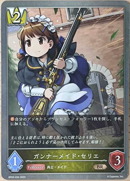 女仆洋馆绅士游戏全攻略 新手入门技巧大公开