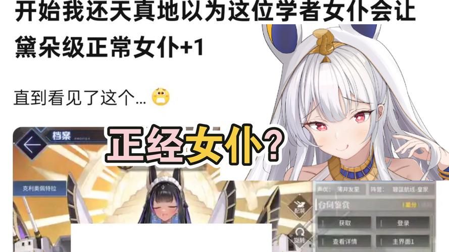 女仆洋馆绅士游戏全攻略 新手入门技巧大公开