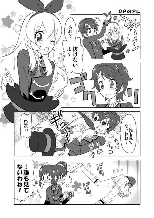 女冒险者情色旅馆安卓手机版玩法详细介绍