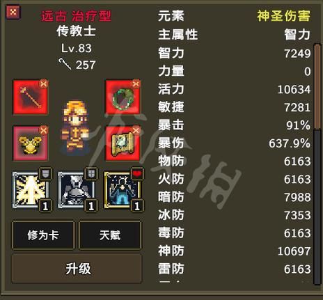 女冒险者情色旅馆官方网站会员特权介绍
