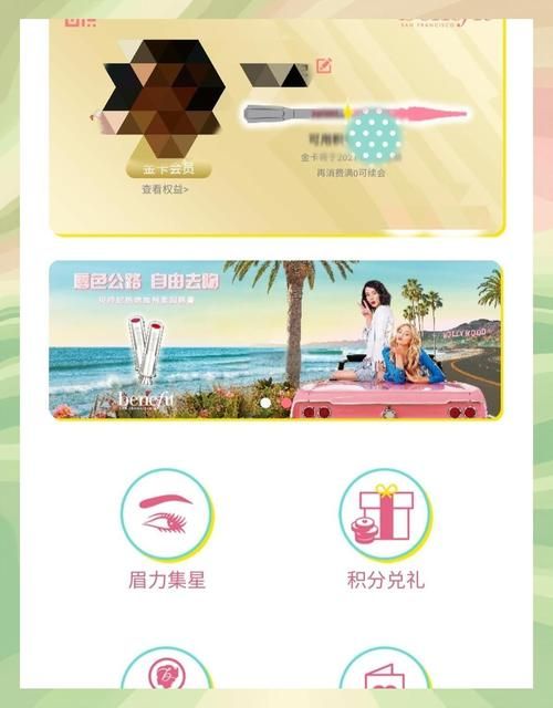 女冒险者情色旅馆官方网站会员特权介绍