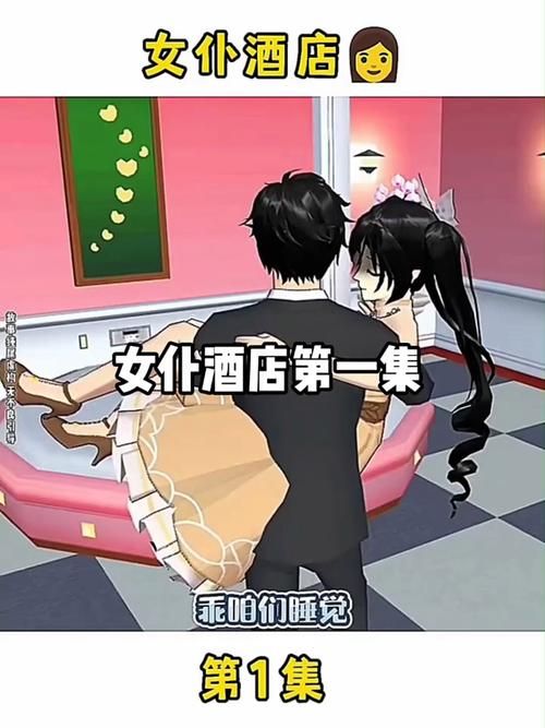 女冒险者聚集的情色旅馆下载地址在哪找